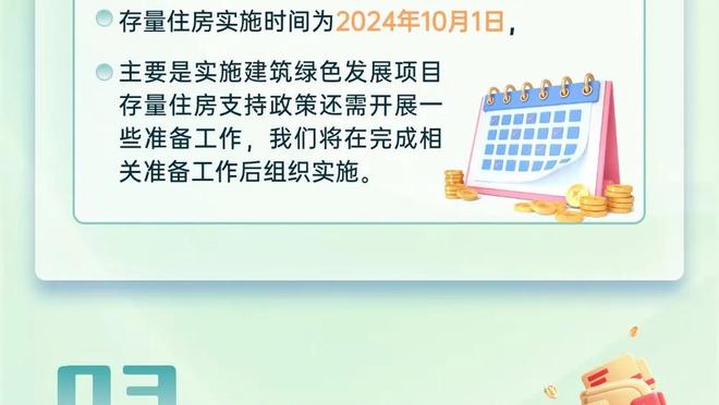 记者：拉特克利夫不会现场观战曼联vs维拉，布雷斯福德预计出席